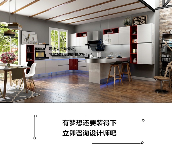 简易之苑不锈钢橱柜大容量收纳整齐
