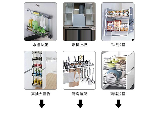 都市线条不锈钢橱柜收纳功能